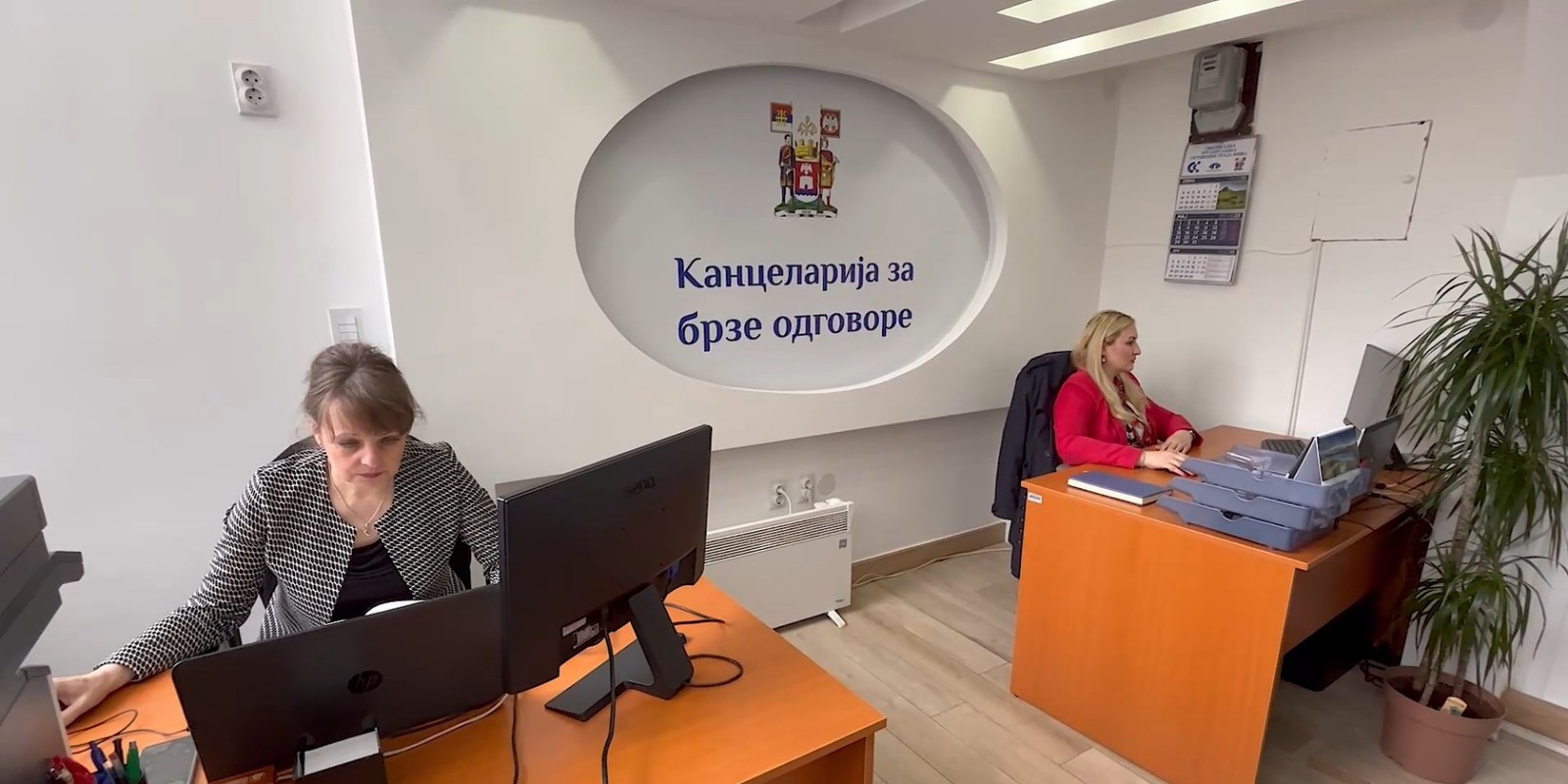 ГРАД НИШ ОТВОРИО КАНЦЕЛАРИЈУ ЗА БРЗЕ ОДГОВОРЕ